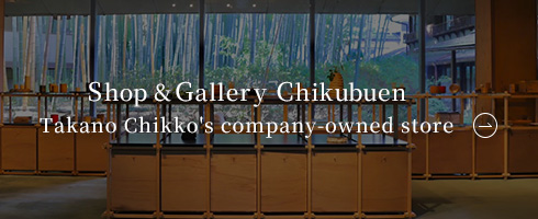 Shop & Gallery Chikubuen