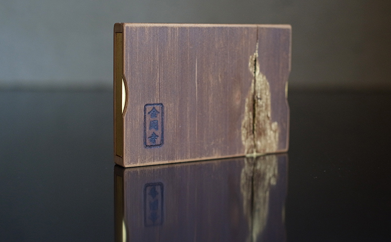 OLD MATERIALS